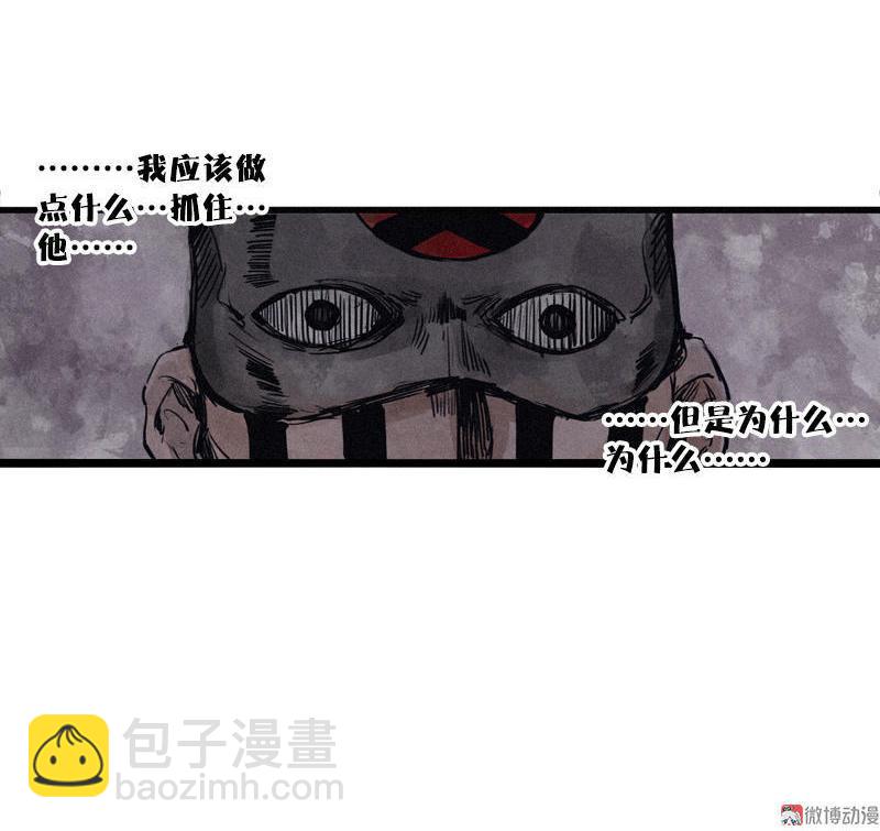 第24话 失格（2）-第55话