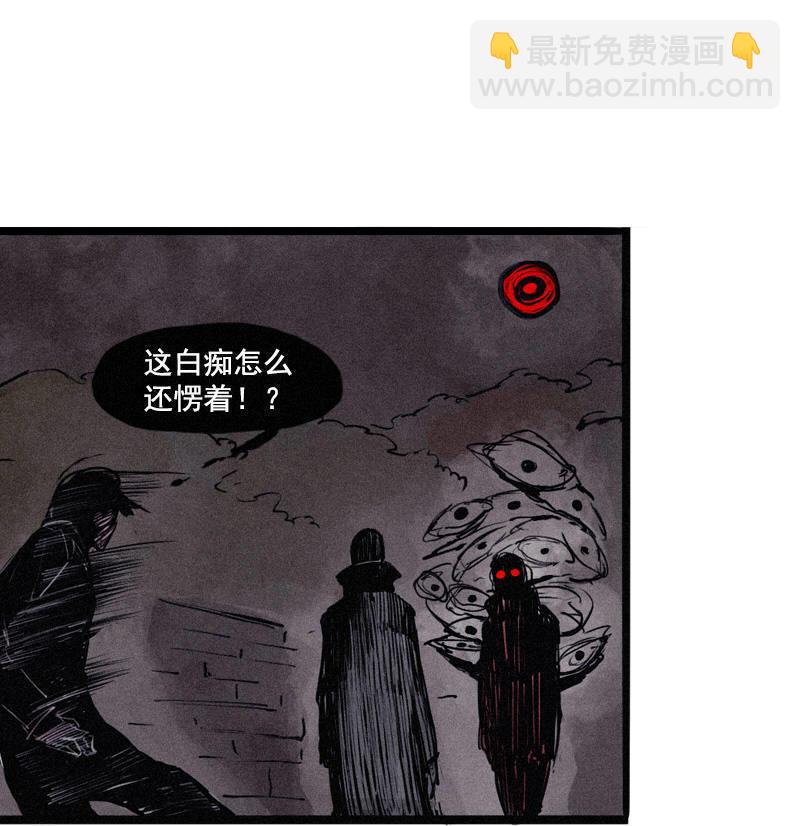 第24话 失格（2）-第55话