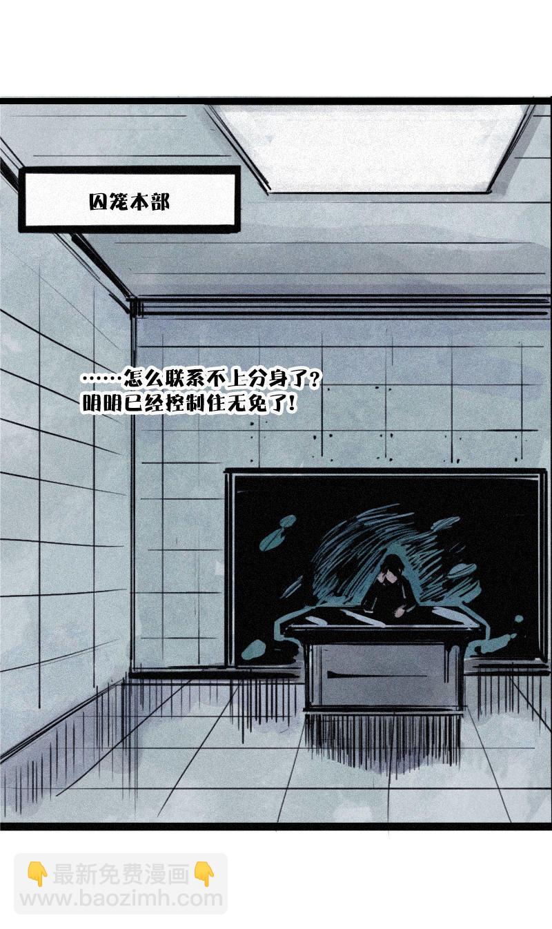 第24话 失格（2）-第55话