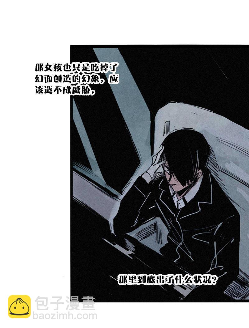 第24话 失格（2）-第55话