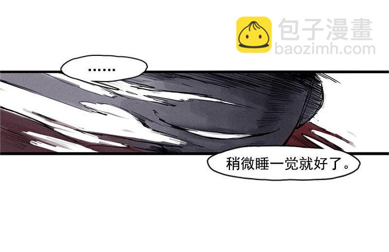 第24话 失格（4）-第57话