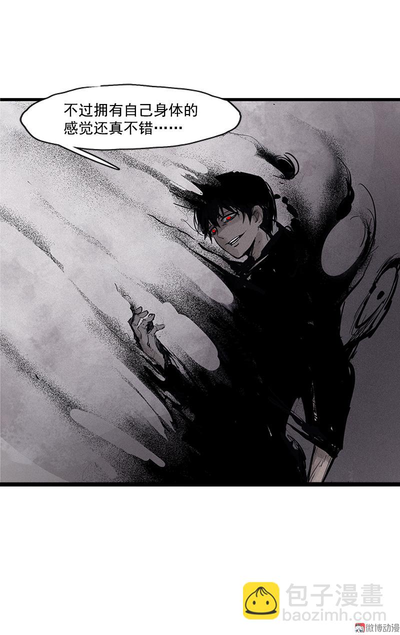 第24话 失格（4）-第57话