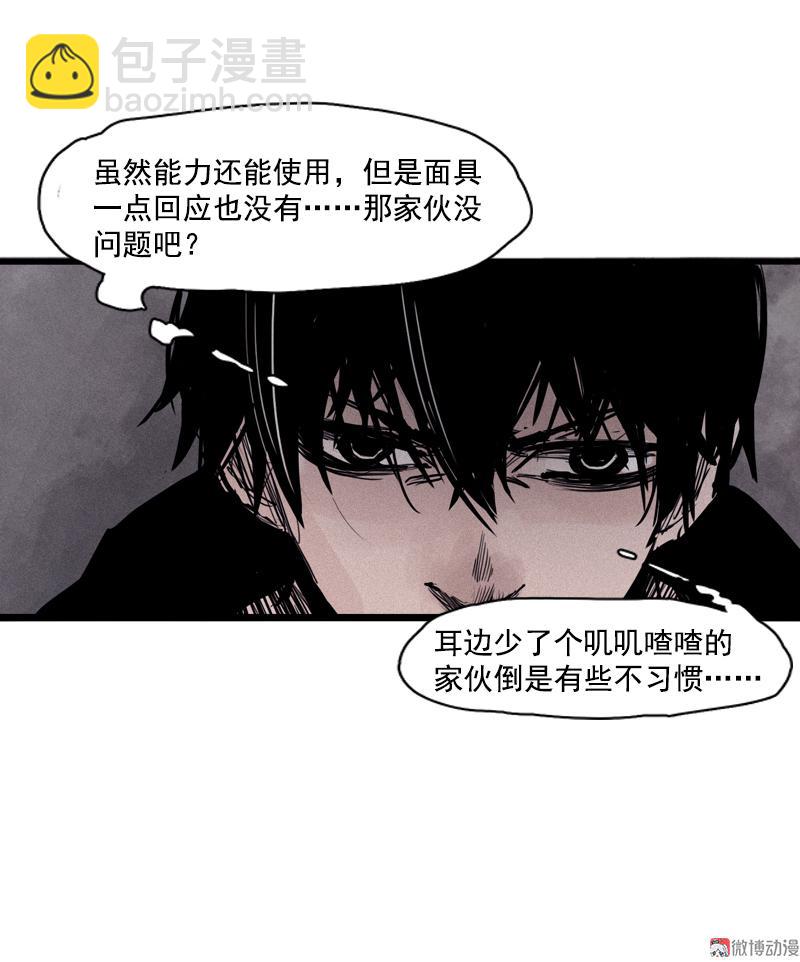 第25话 铃鸟（2）-第59话