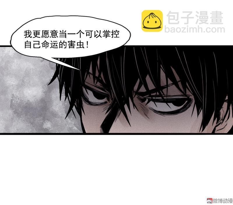 第25话 铃鸟（2）-第59话