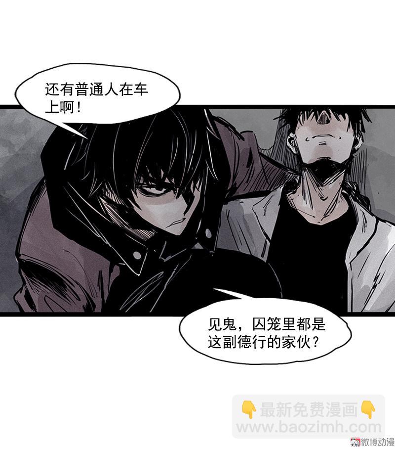 第25话 铃鸟（2）-第59话