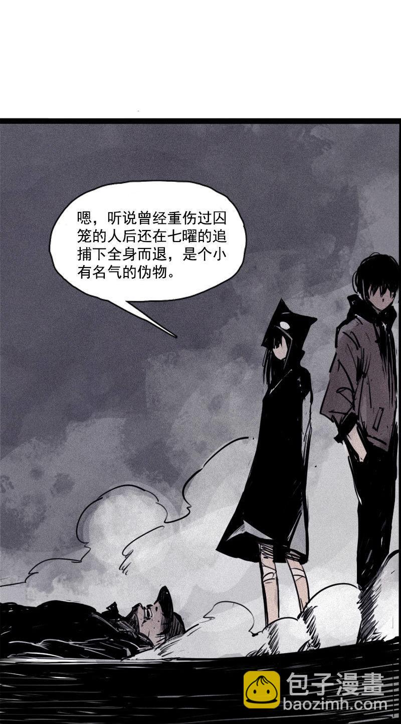 第26话 白夜（1）-第61话