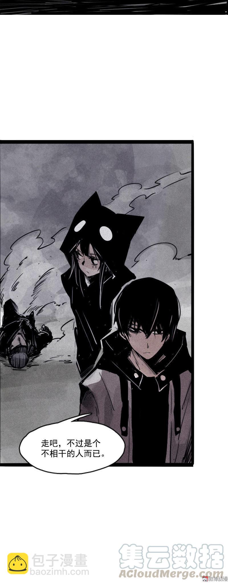 第26话 白夜（1）-第61话