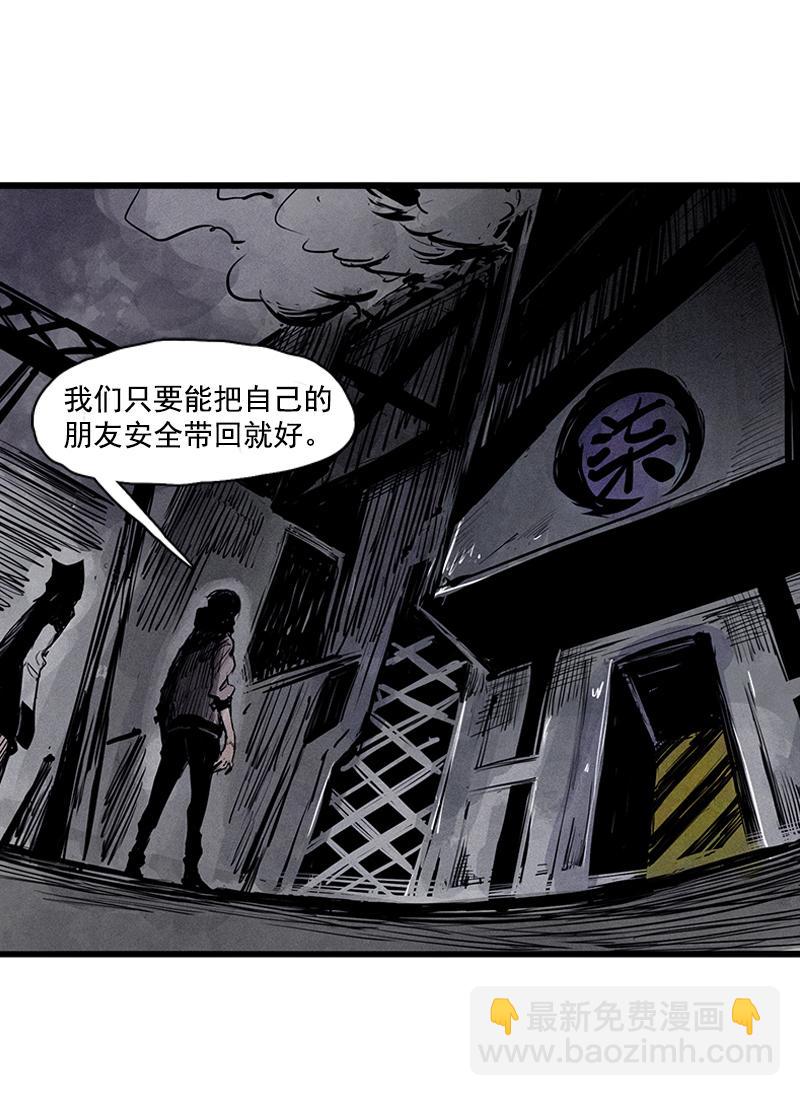 第26话 白夜（1）-第61话