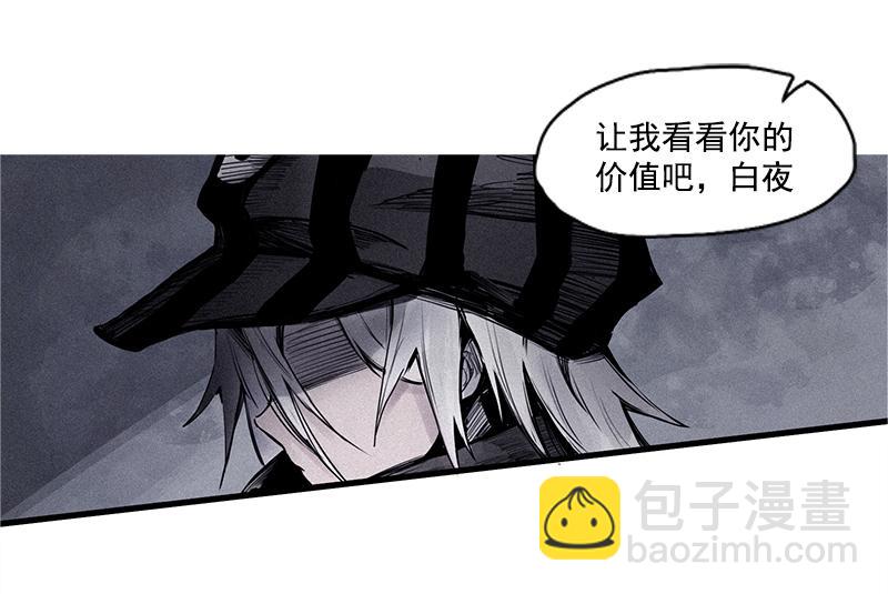 第26话 白夜（1）-第61话