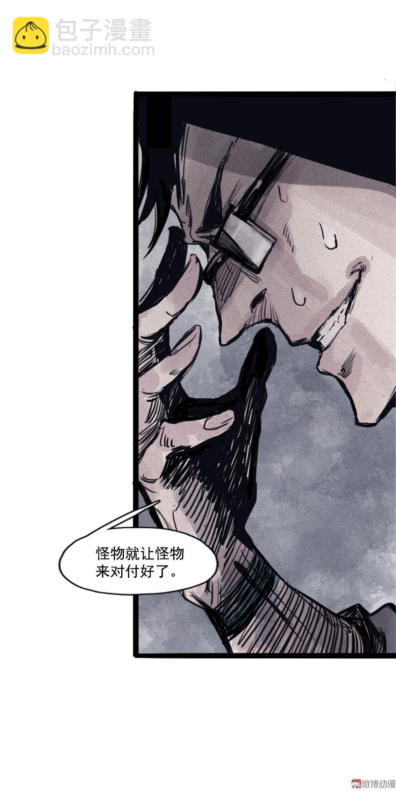 第26话 白夜（1）-第61话