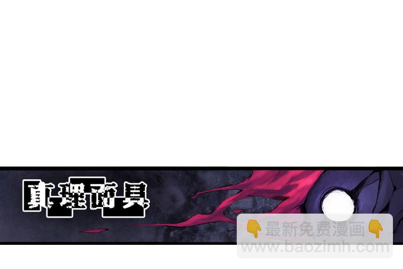 第26话 白夜（1）-第61话