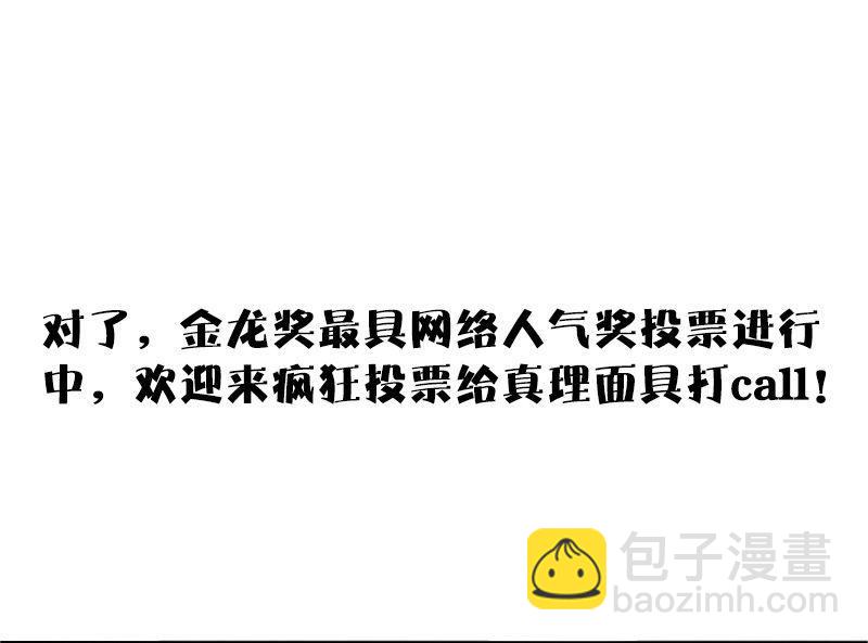 第26话 白夜（1）-第61话