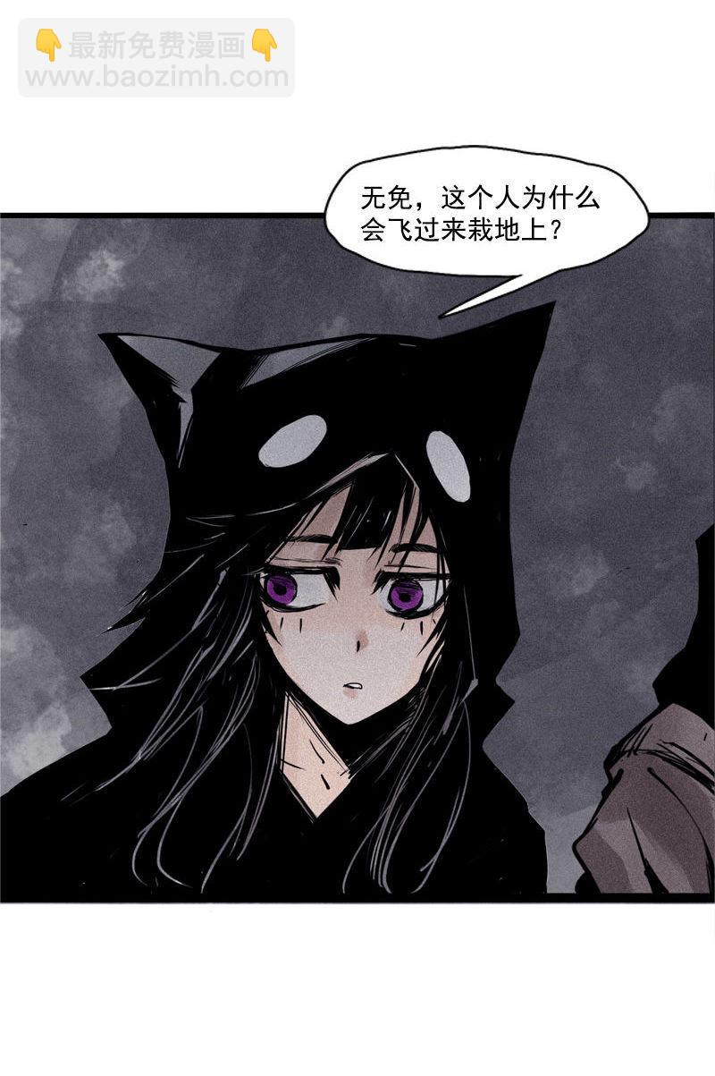 第26话 白夜（1）-第61话