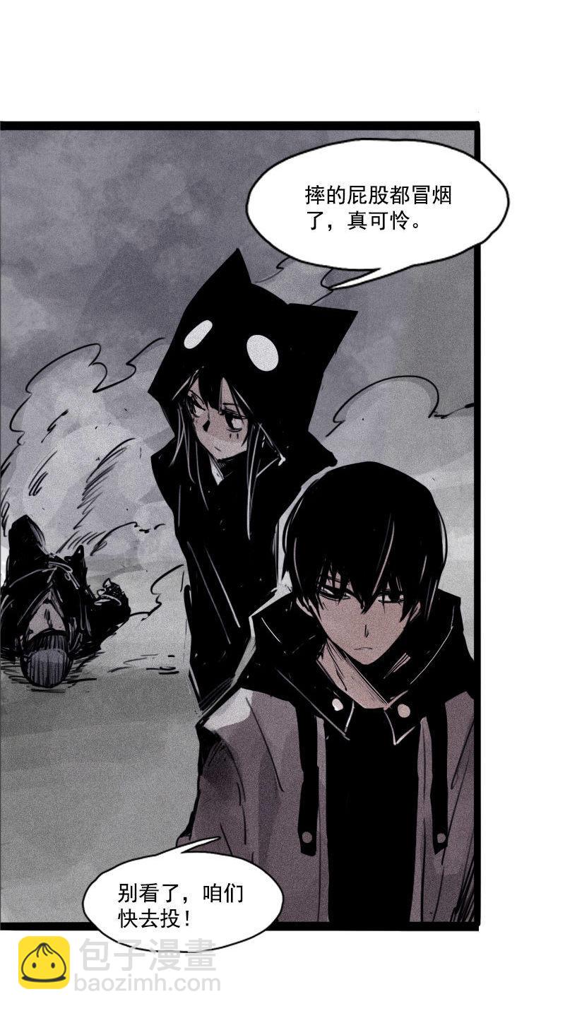 第26话 白夜（1）-第61话