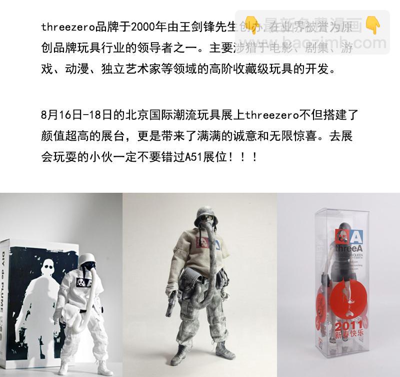 第26话 白夜（1）-第61话