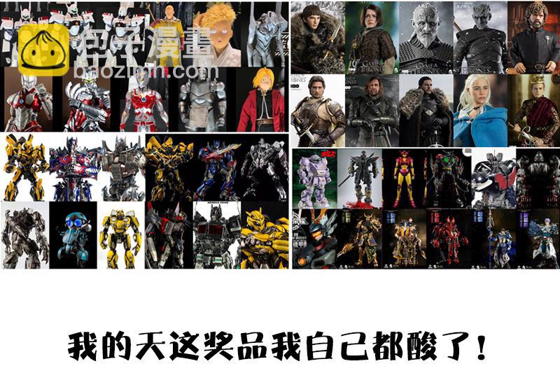 第26话 白夜（1）-第61话