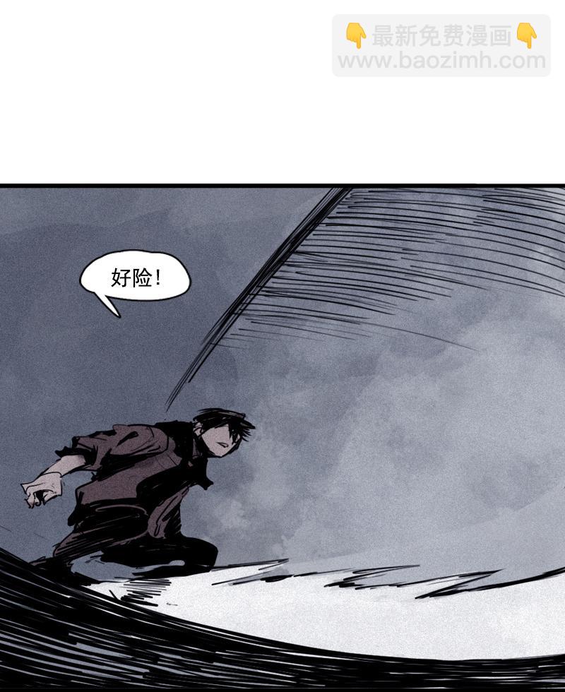 第27话 怪物vs怪物（1）-第63话