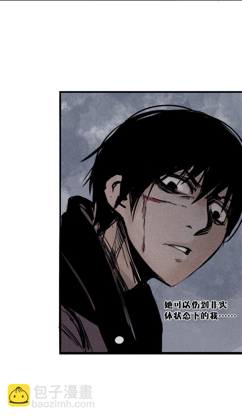 第27话 怪物vs怪物（1）-第63话