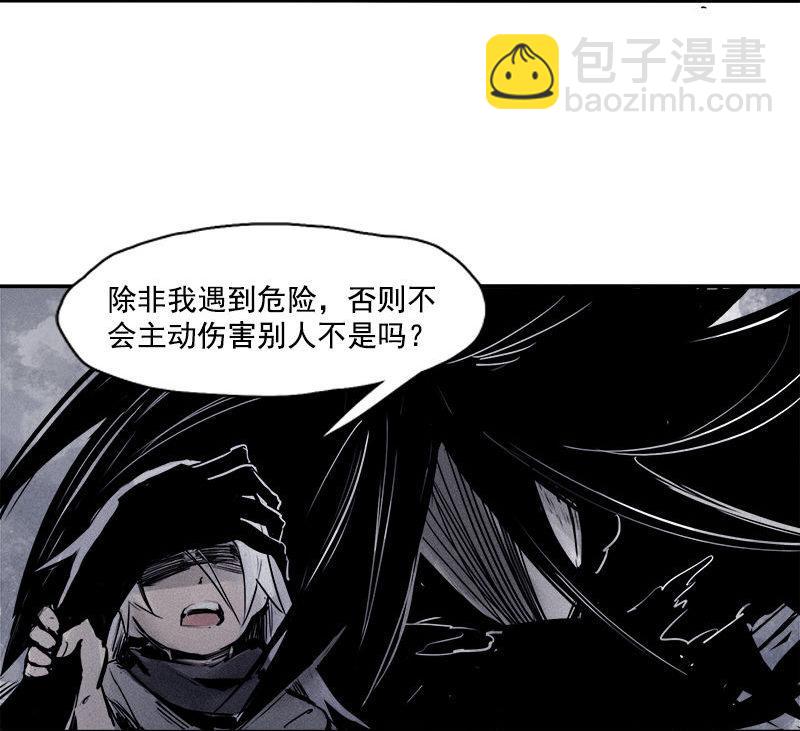 第27话 怪物vs怪物（1）-第63话