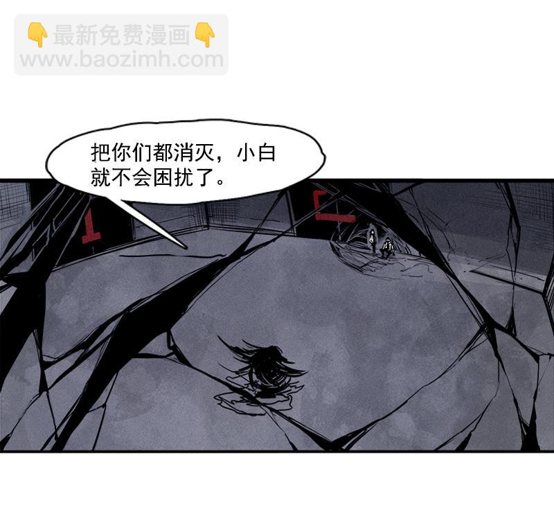 第27话 怪物vs怪物（1）-第63话