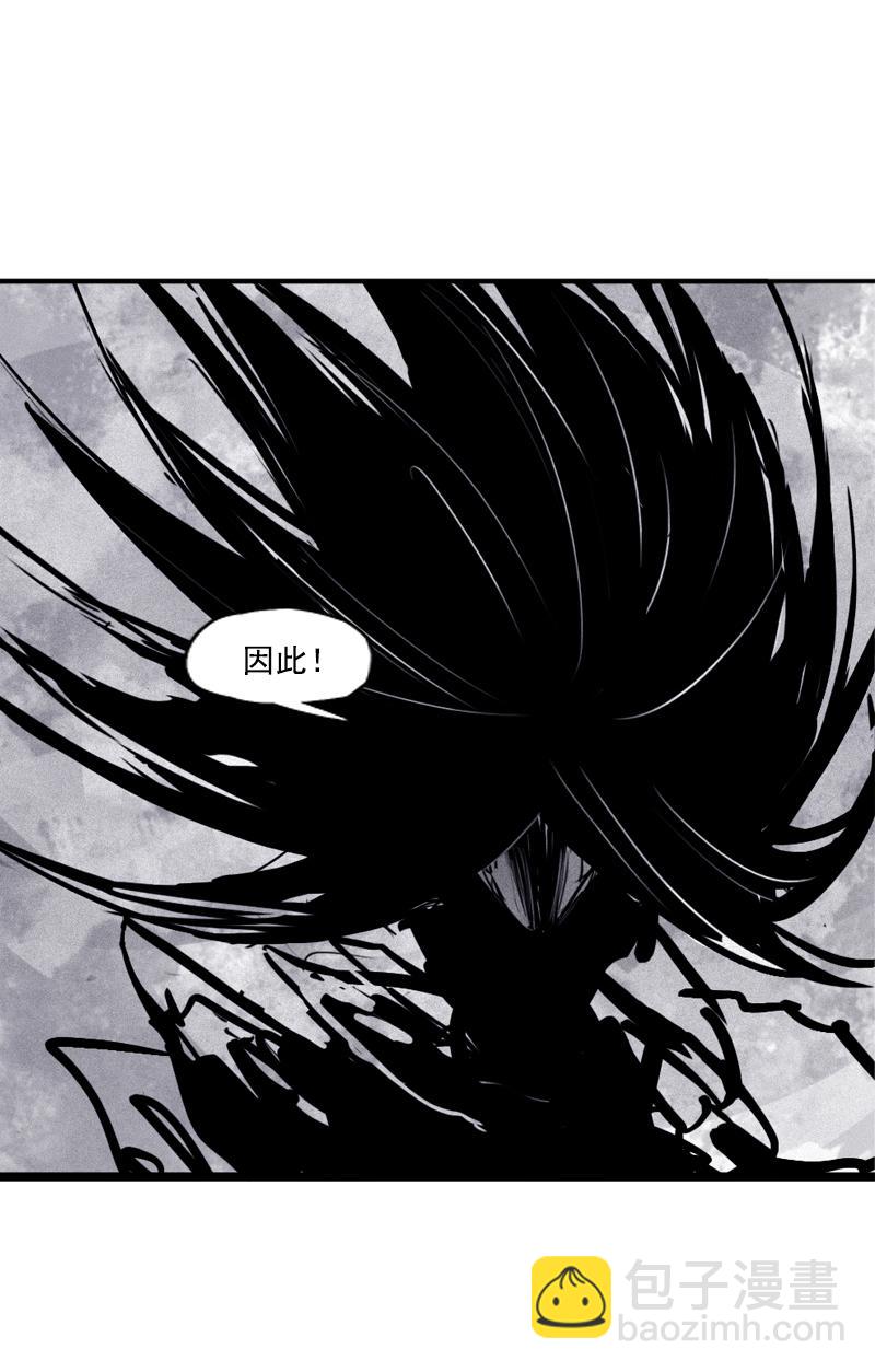 第27话 怪物vs怪物（1）-第63话