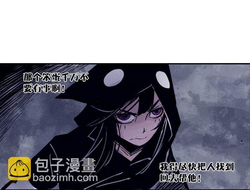 第27话 怪物vs怪物（1）-第63话