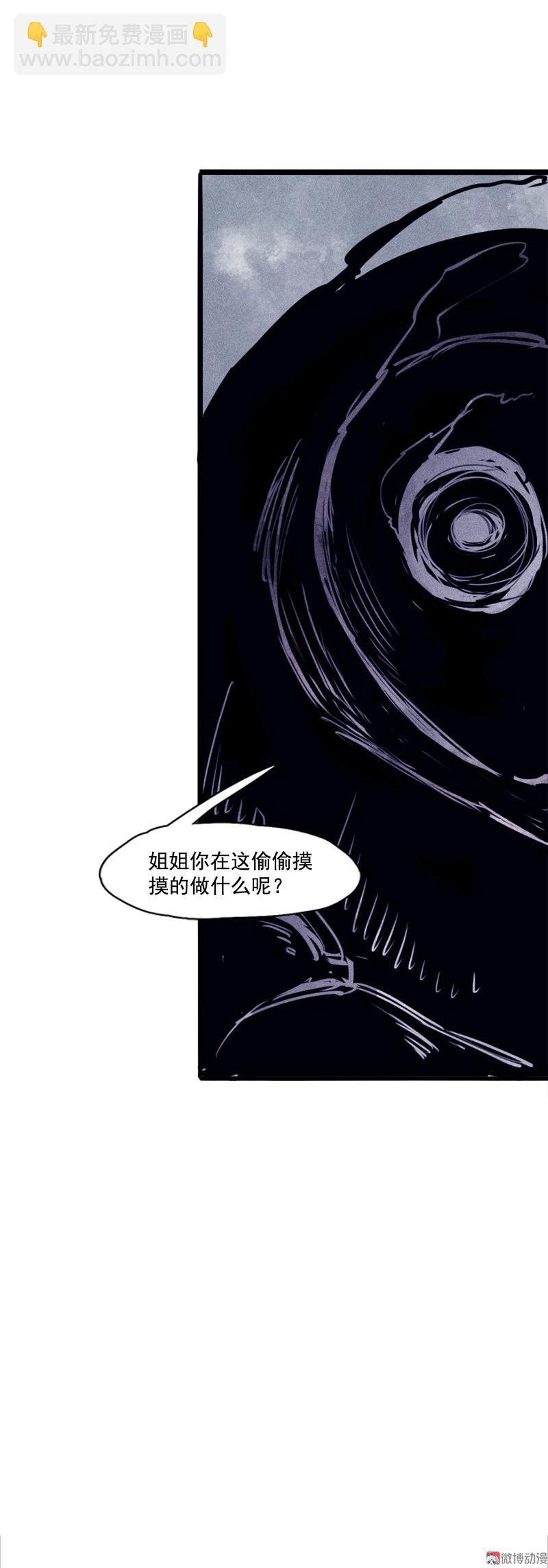 第27话 怪物vs怪物（1）-第63话