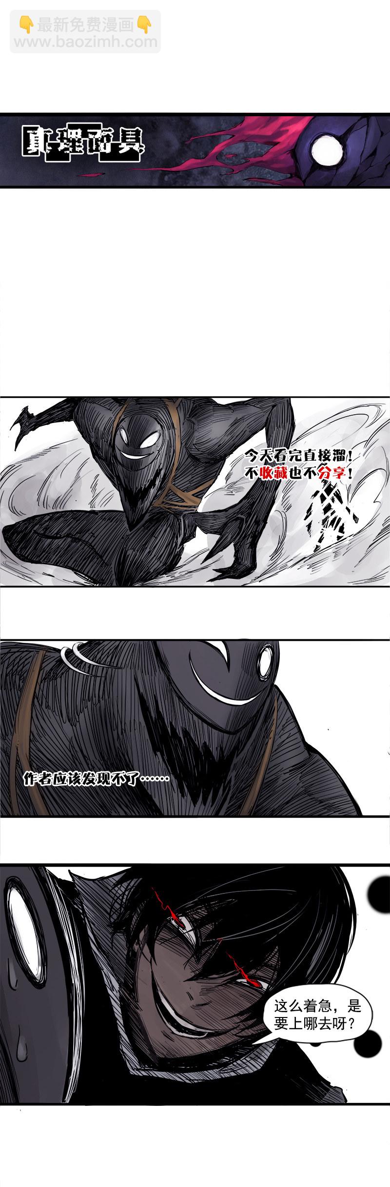 第5话 容错（1）-第7话