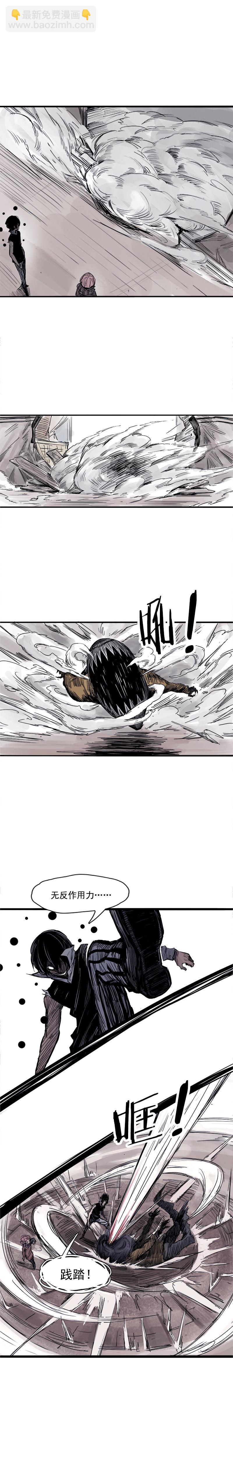 第5话 容错（1）-第7话