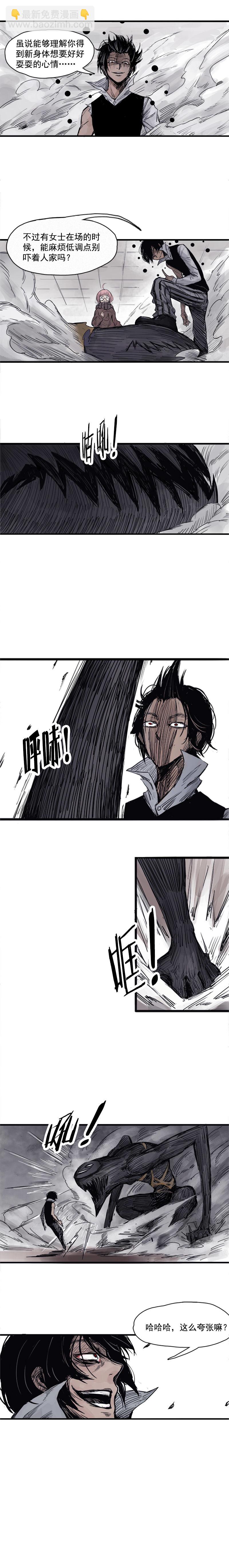 第5话 容错（1）-第7话