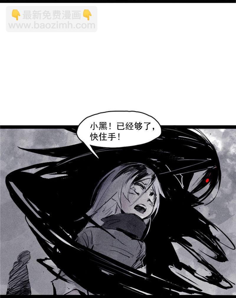 第27话 怪物vs怪物（3）-第65话