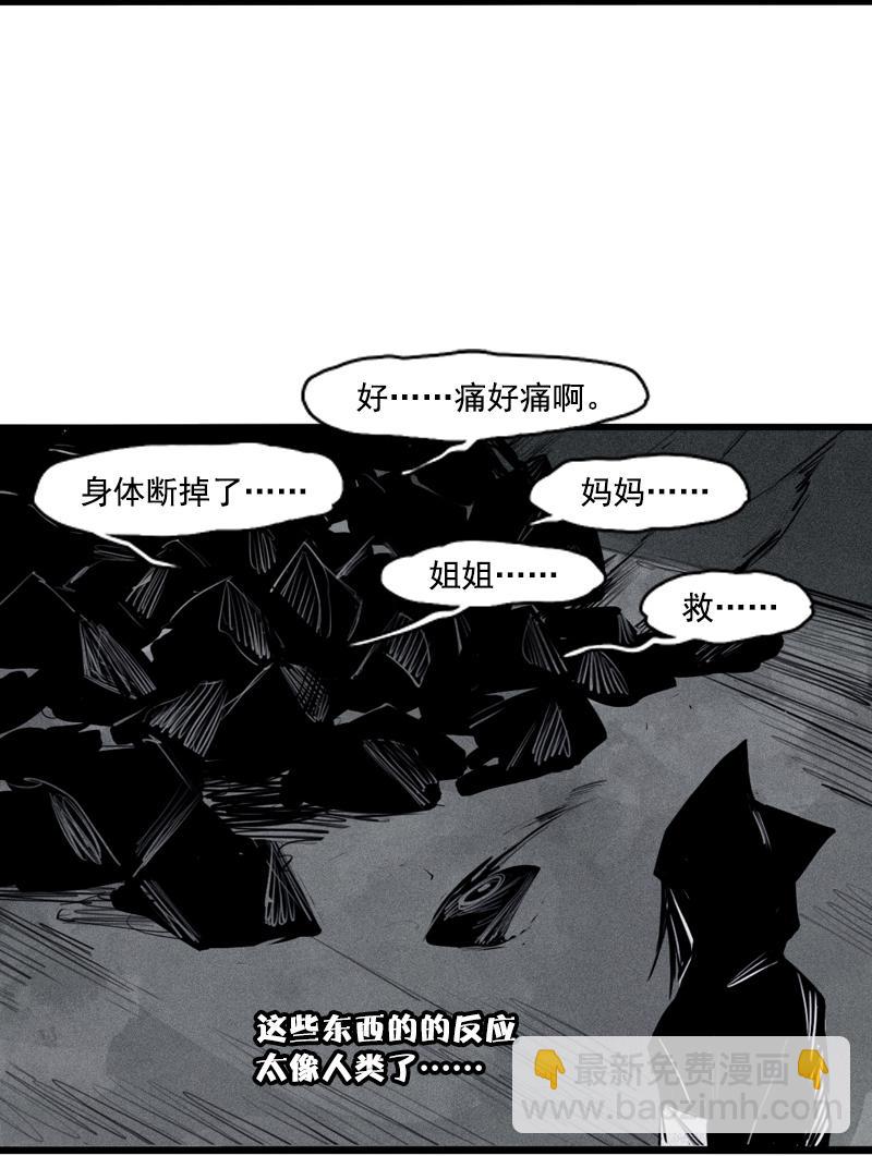 第28话 憎恶之花-第67话