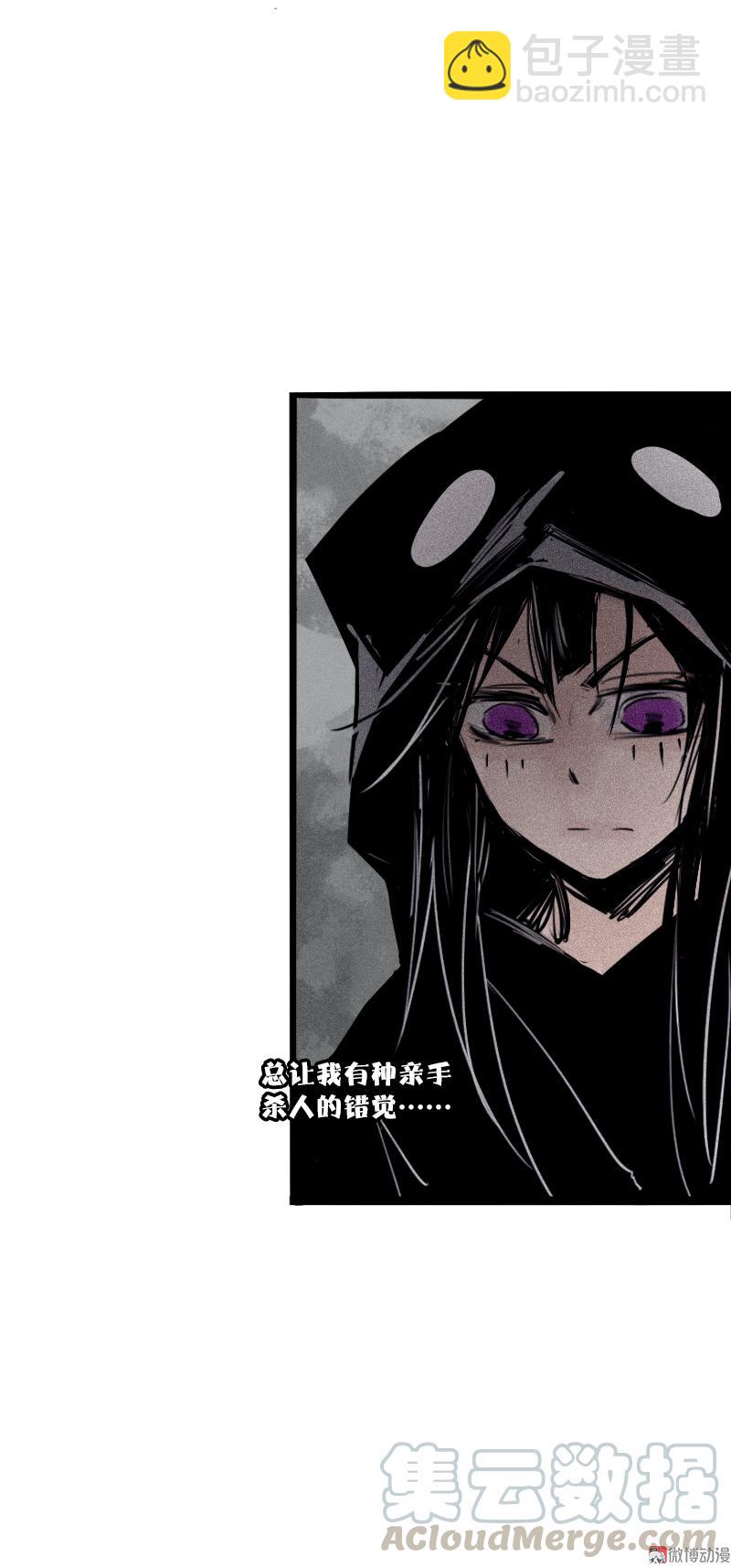 第28话 憎恶之花-第67话