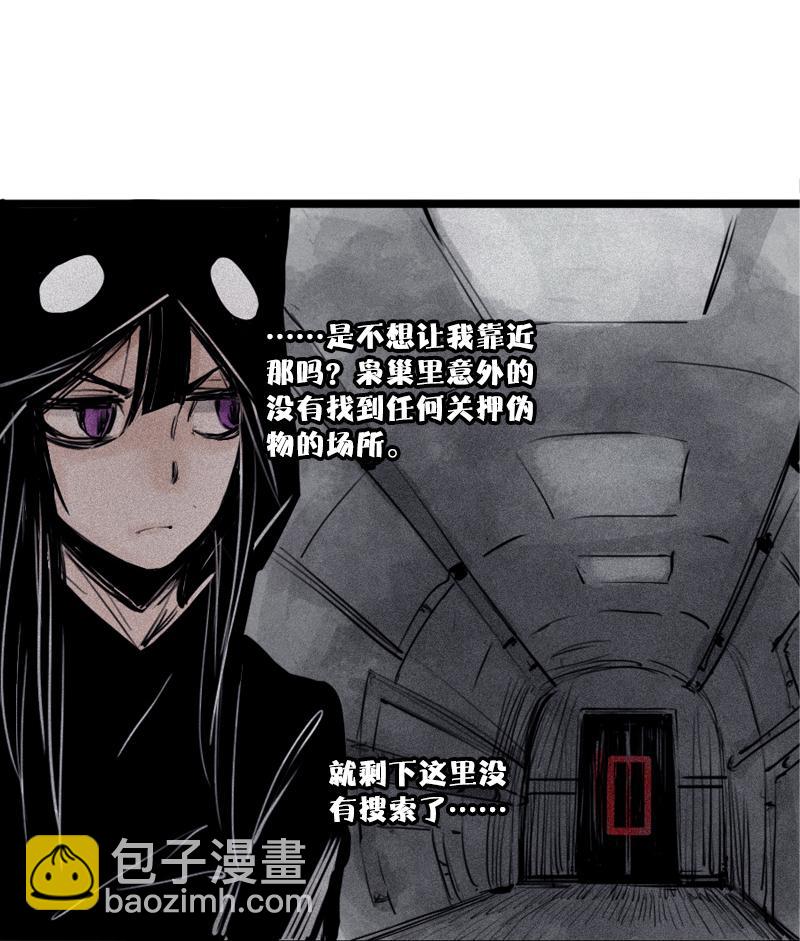 第28话 憎恶之花-第67话