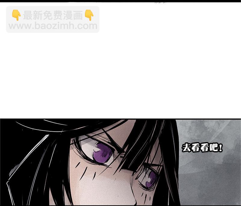 第28话 憎恶之花-第67话