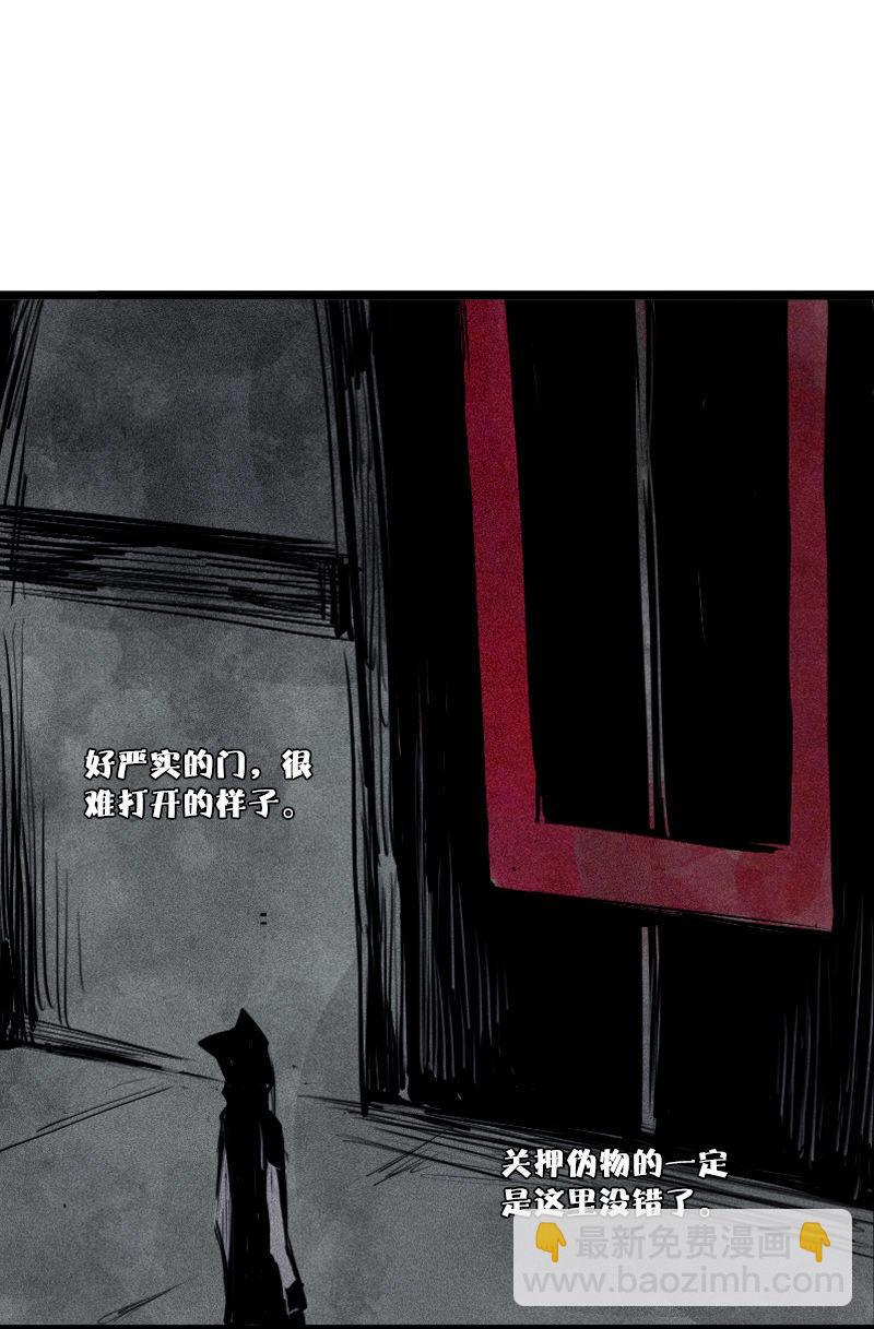 第28话 憎恶之花-第67话