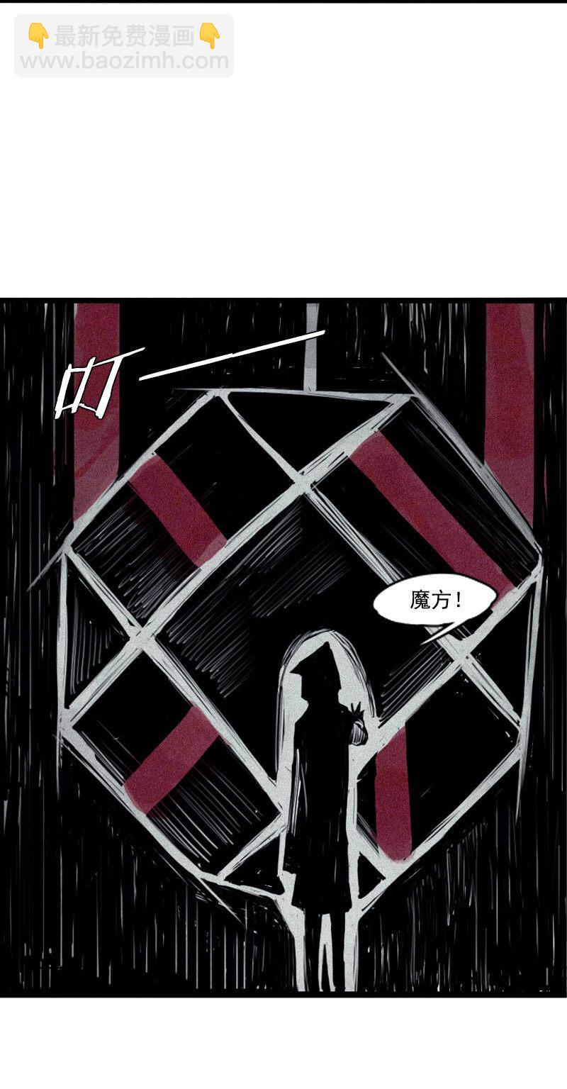 第28话 憎恶之花-第67话