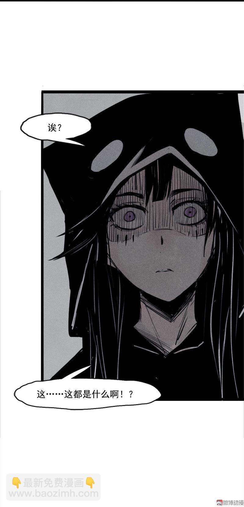 第28话 憎恶之花-第67话