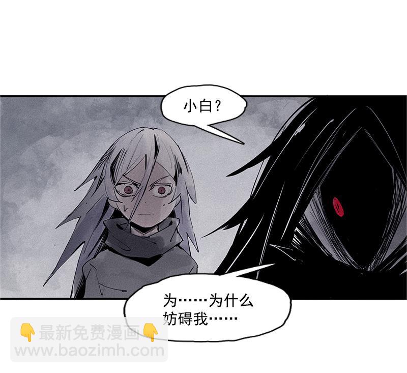 第28话 憎恶之花-第67话