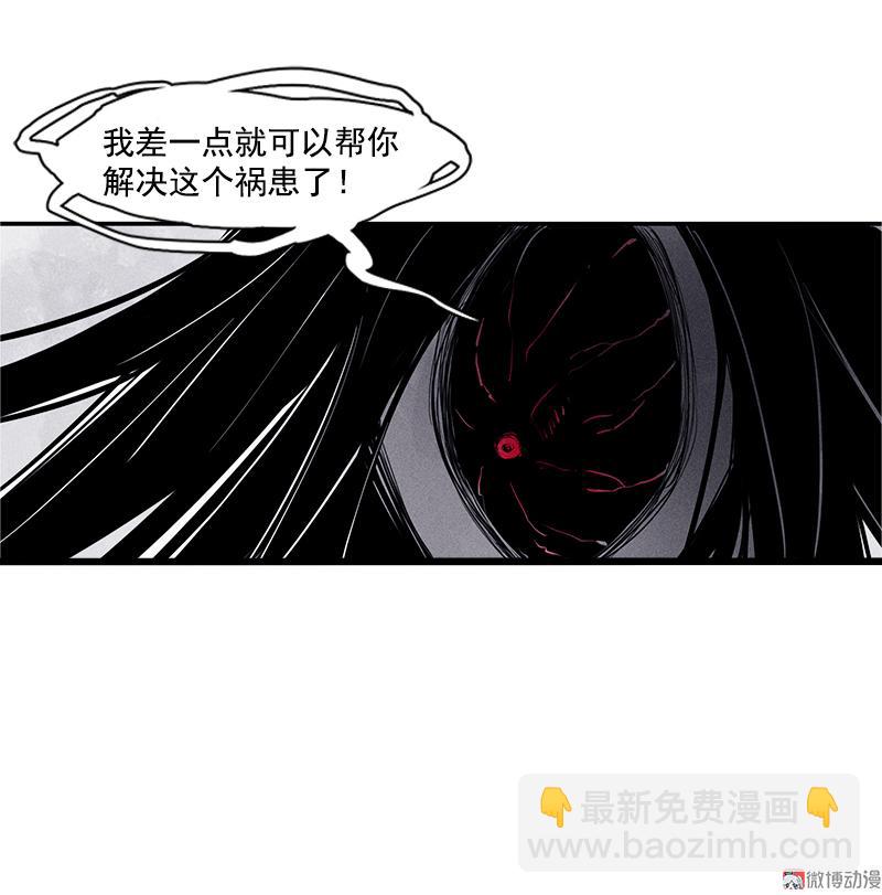 第28话 憎恶之花-第67话