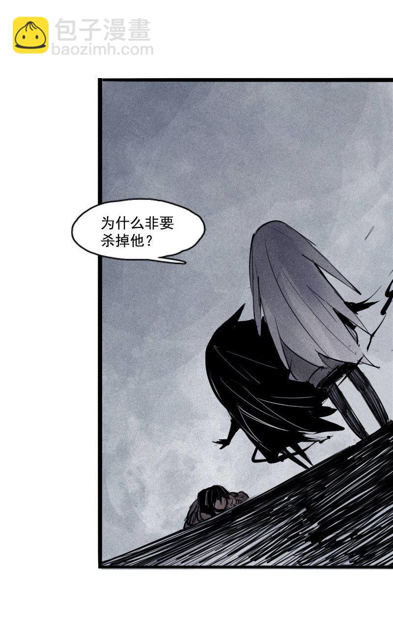 第28话 憎恶之花-第67话