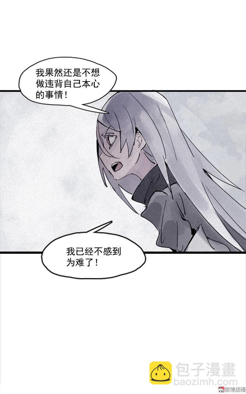 第28话 憎恶之花-第67话