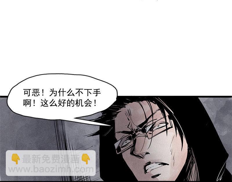 第28话 憎恶之花-第67话