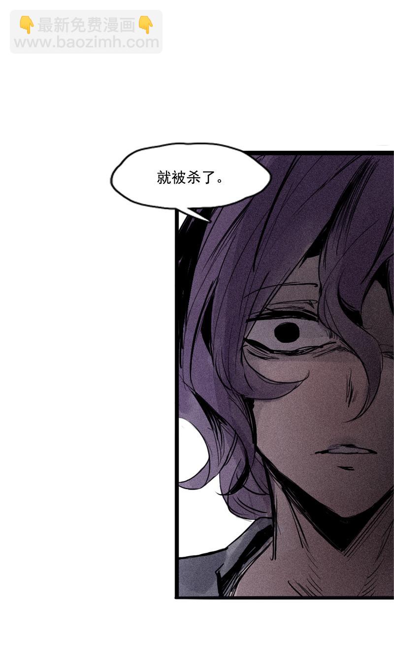 第28话 憎恶之花-第67话