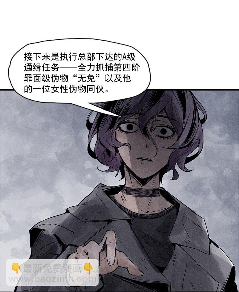 第28话 憎恶之花-第67话