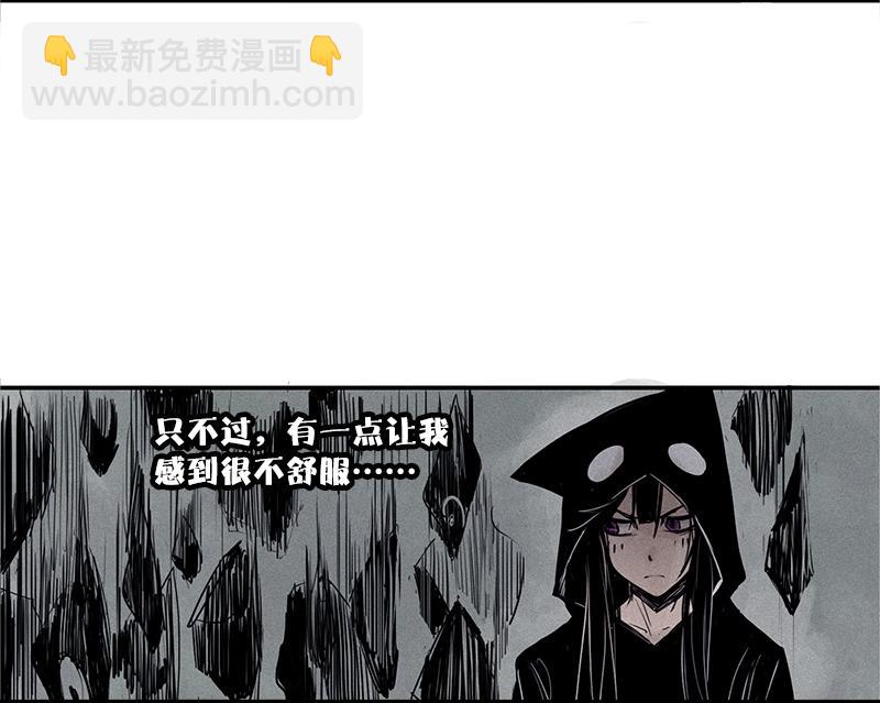 第28话 憎恶之花-第67话