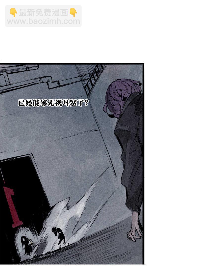 第29话 混乱（1）-第69话