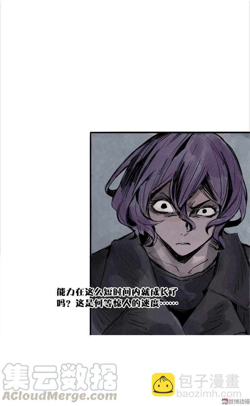 第29话 混乱（1）-第69话