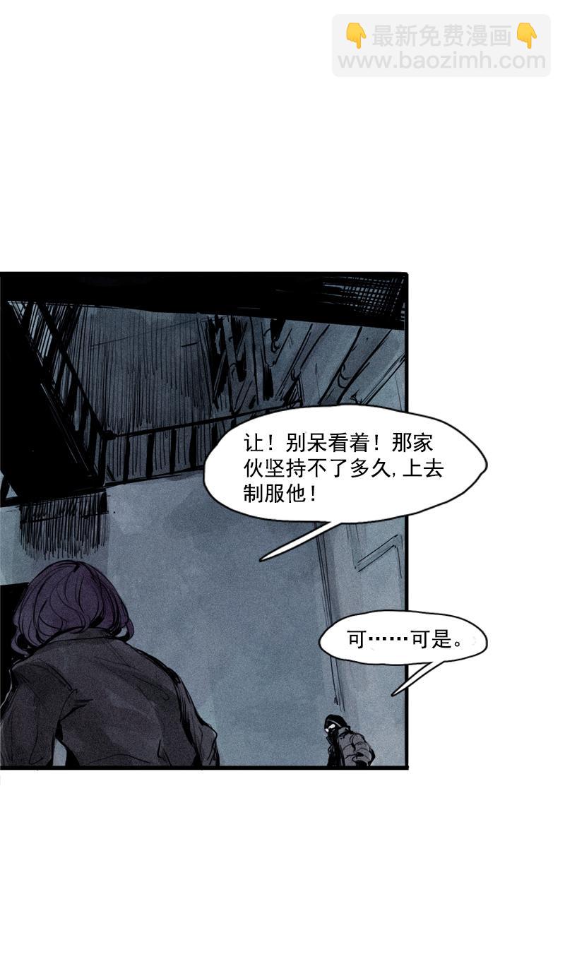 第29话 混乱（1）-第69话