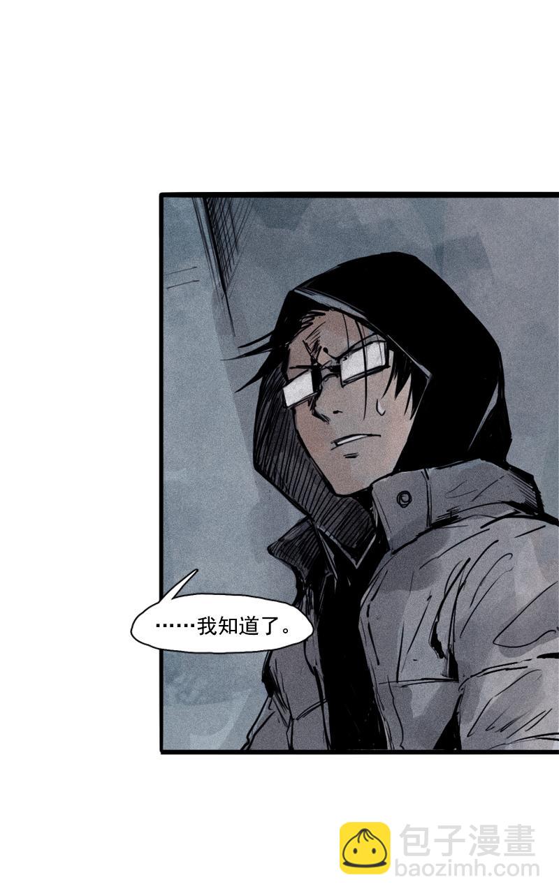 第29话 混乱（1）-第69话